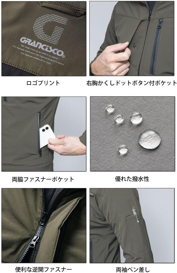 九谷焼 勝部明美 うちゅう 8.6号盛皿