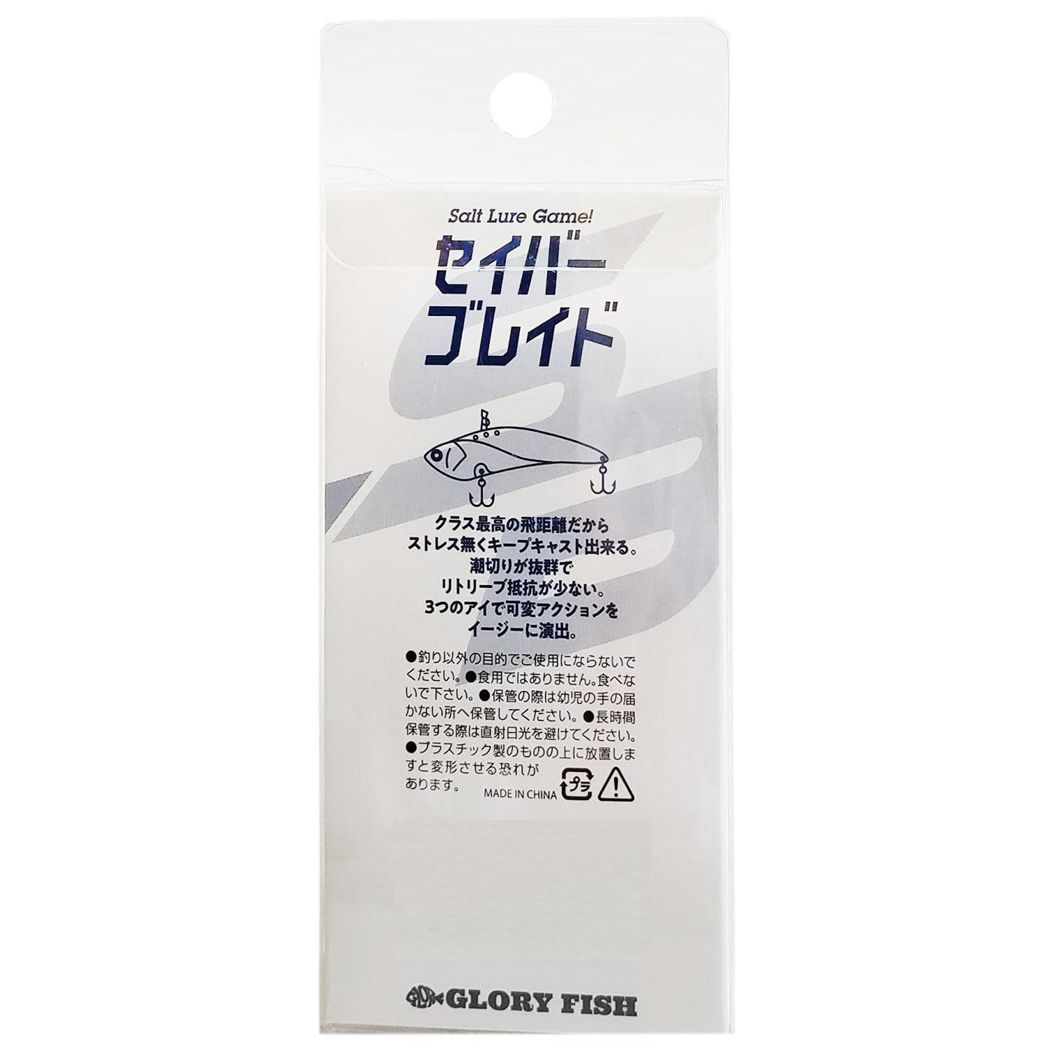 超激レア*送料込み グルーヴ プーリップ クローイ 未開封 Amazon | グローリーフィッシュ(Glory Fish) ルアー LU-078