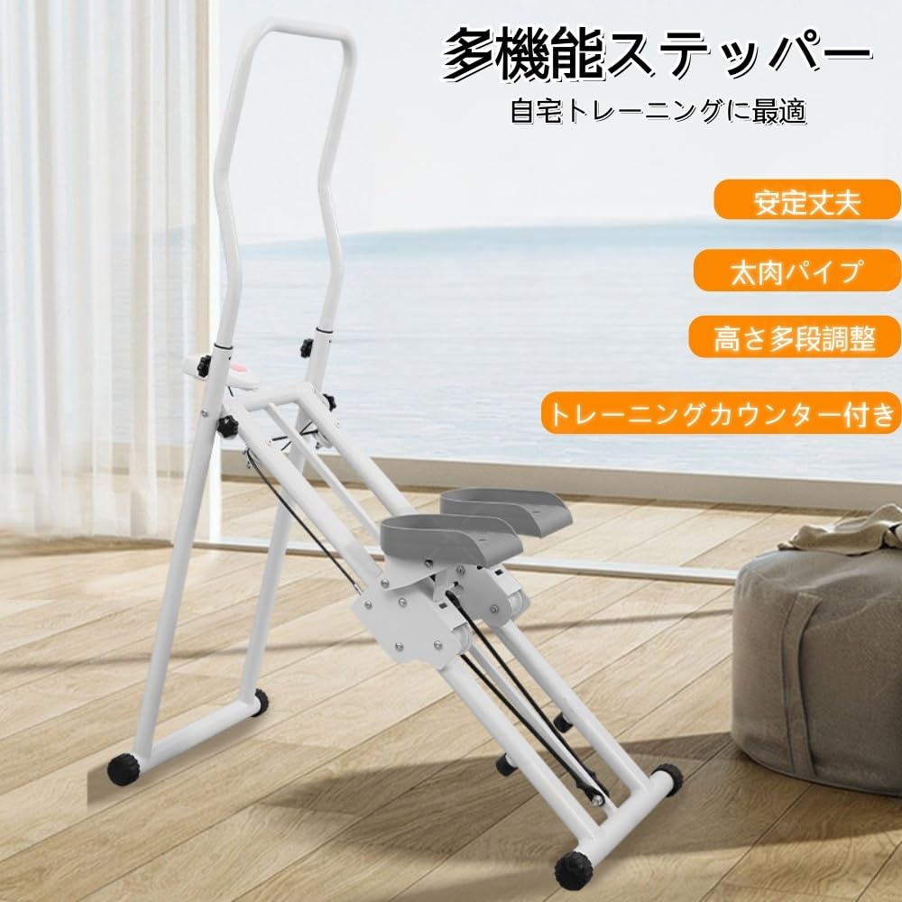 【新品同様】階段クライマー ステッパー Amazon | 【2026年 ステッパー】 新しいホームジムエクササイズ用垂直