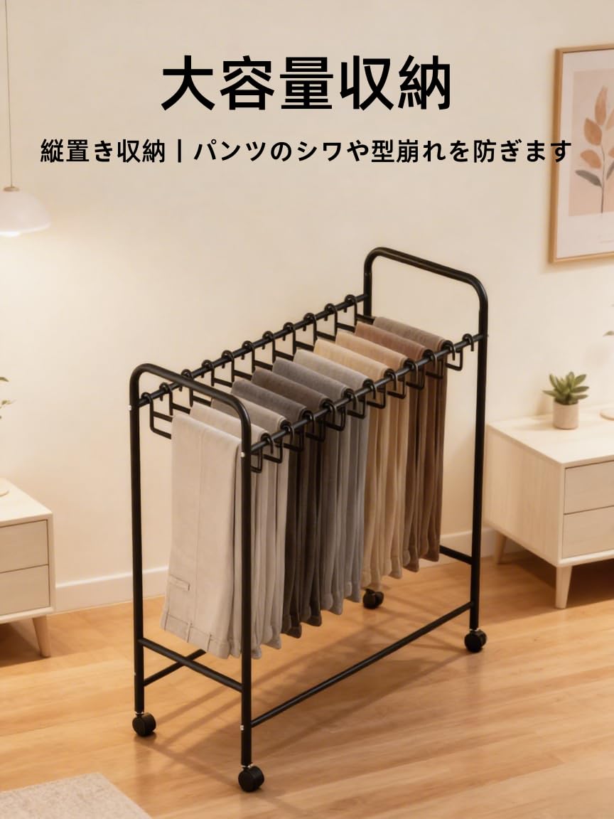 Amazon.co.jp: スイング式 パンツハンガー 大容量30本収納 ボトムス