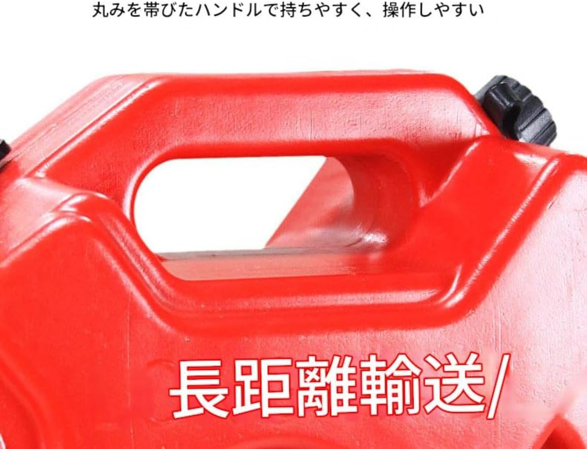 Brfveob ガソリン携行缶20L 車載用 ガソリンタンク ロックキー付き 給油ノズル付き 緊急バックアップ 燃料油 ガソリン貯蔵