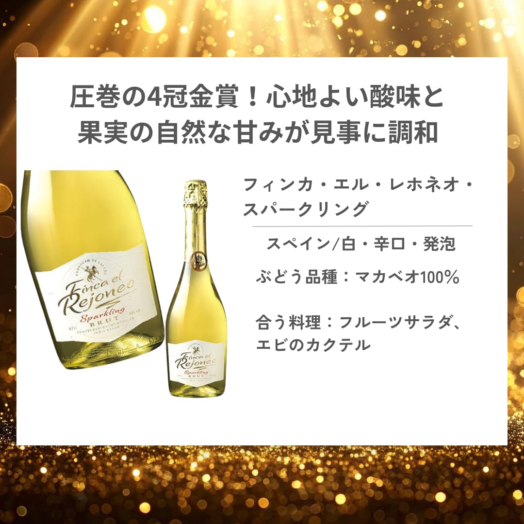 Amazon.co.jp: マイワインクラブ 全てシャルマ製法！ 激旨 金賞 辛口