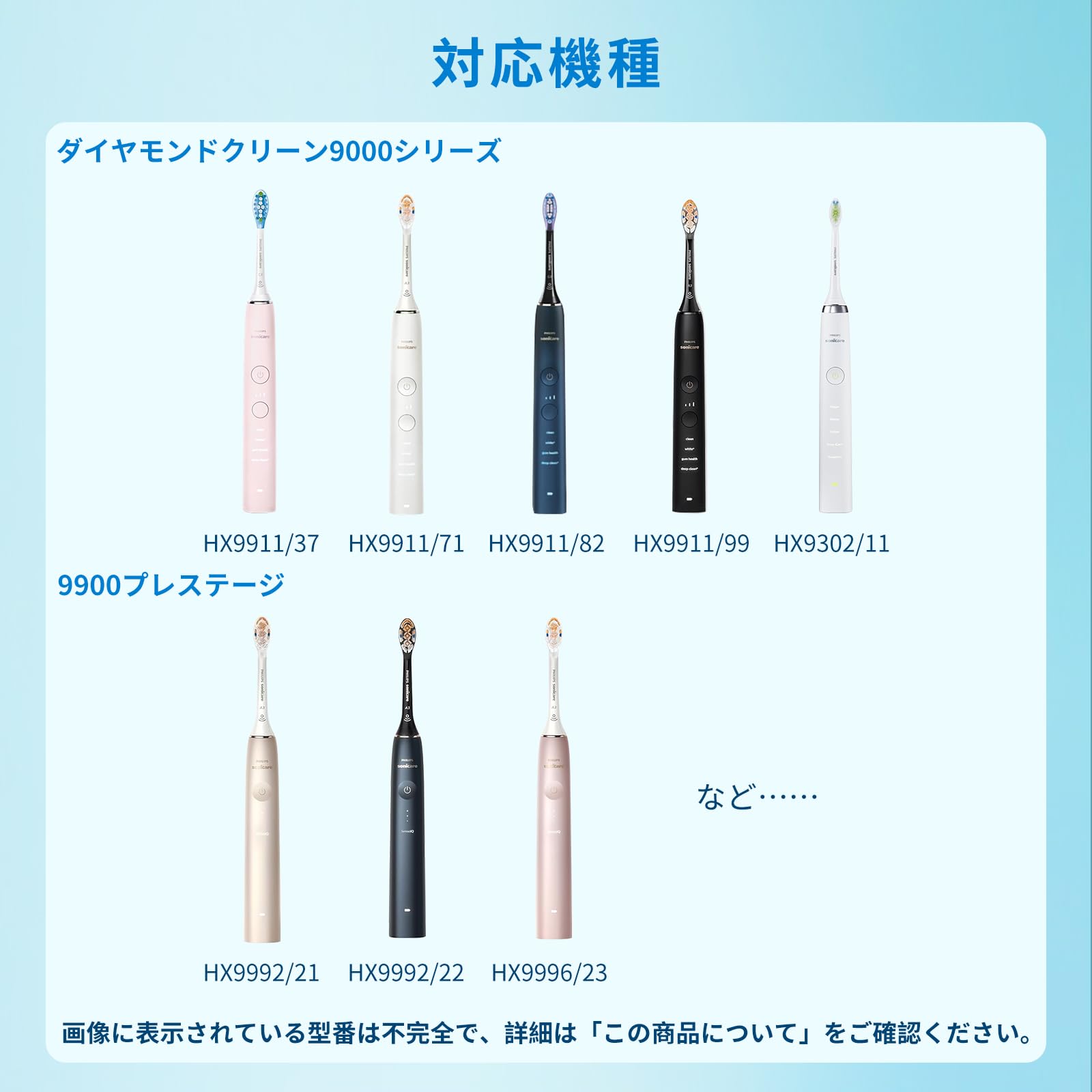 フィリップス ソニッケアー 電動歯ブラシ HX9302/11 【公式通販】
