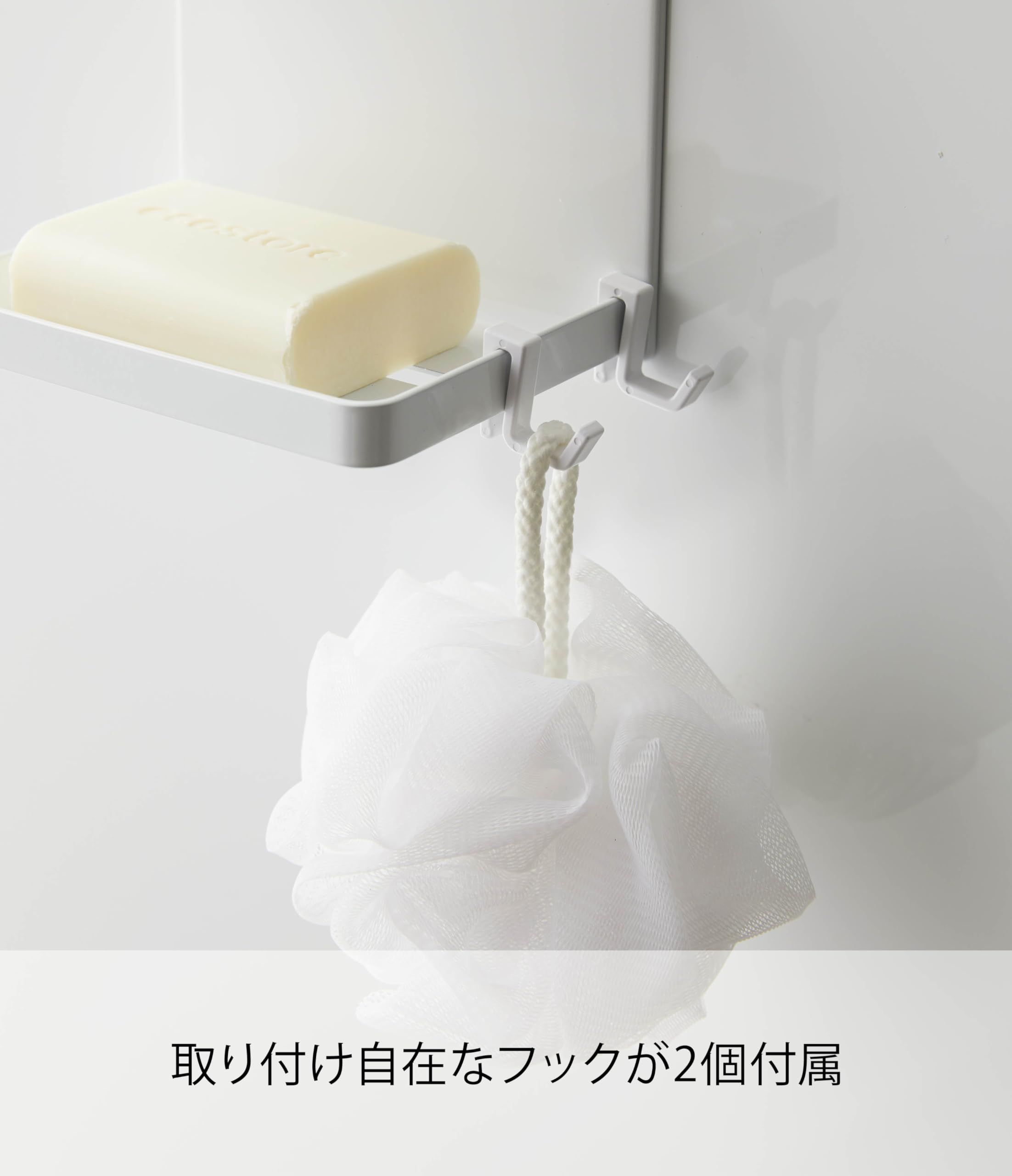 Amazon｜山崎実業(Yamazaki) マグネット バスルーム ソープトレー 2段