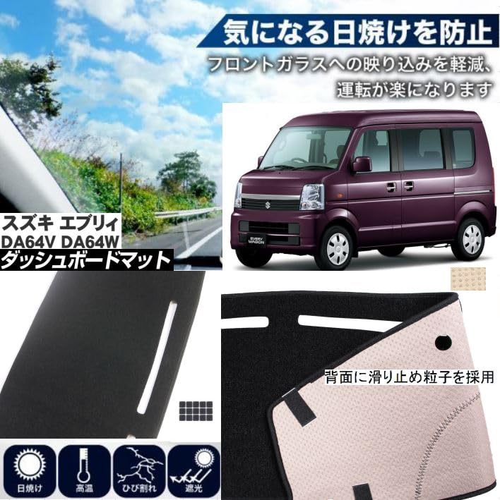 Amazon | 富士drive スズキ エブリィバン DA64V エブリィワゴン DA64W