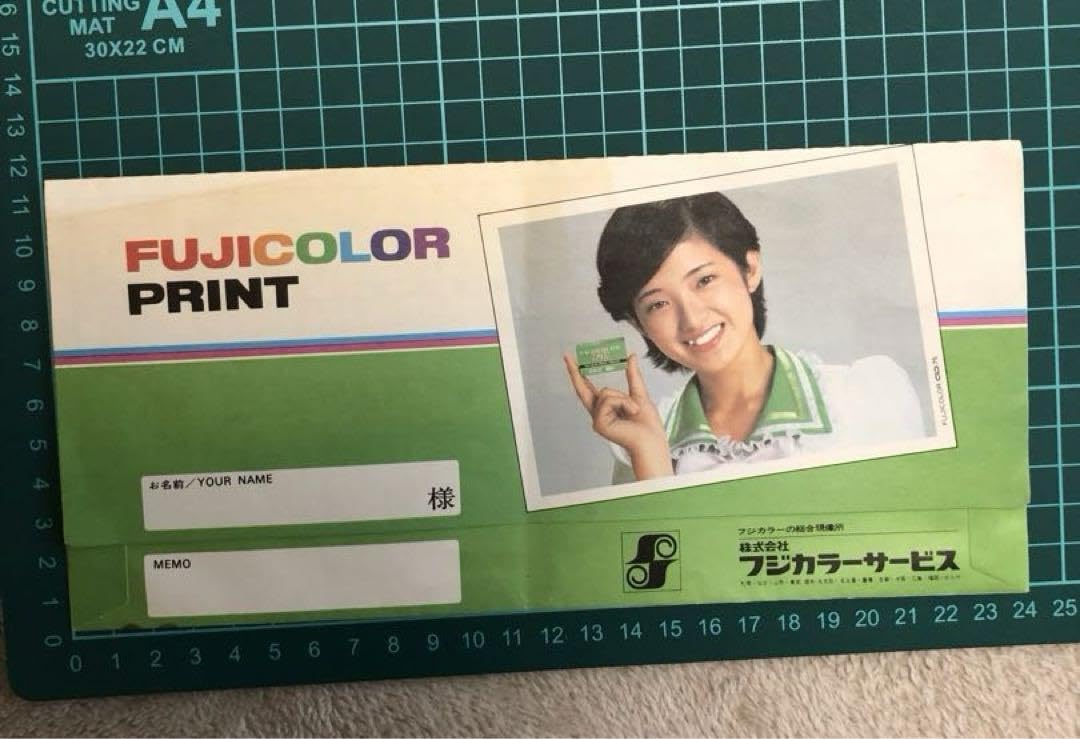 Amazon.co.jp: 沢田研二 ジュリー 山口百恵 フジカラー アンティーク