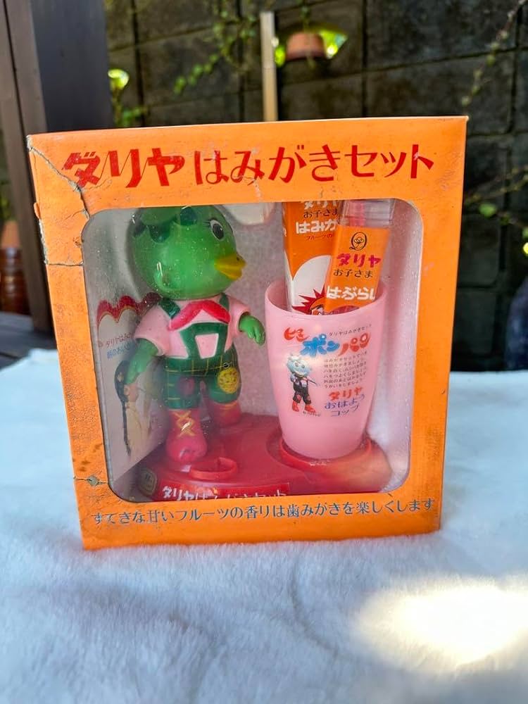 タグ付き 激レア★カッパのカータン ぬいぐるみ ピンポンパン マスコット ピンポンパン カッパのカータン ぬいぐるみ レトロ - メルカリ