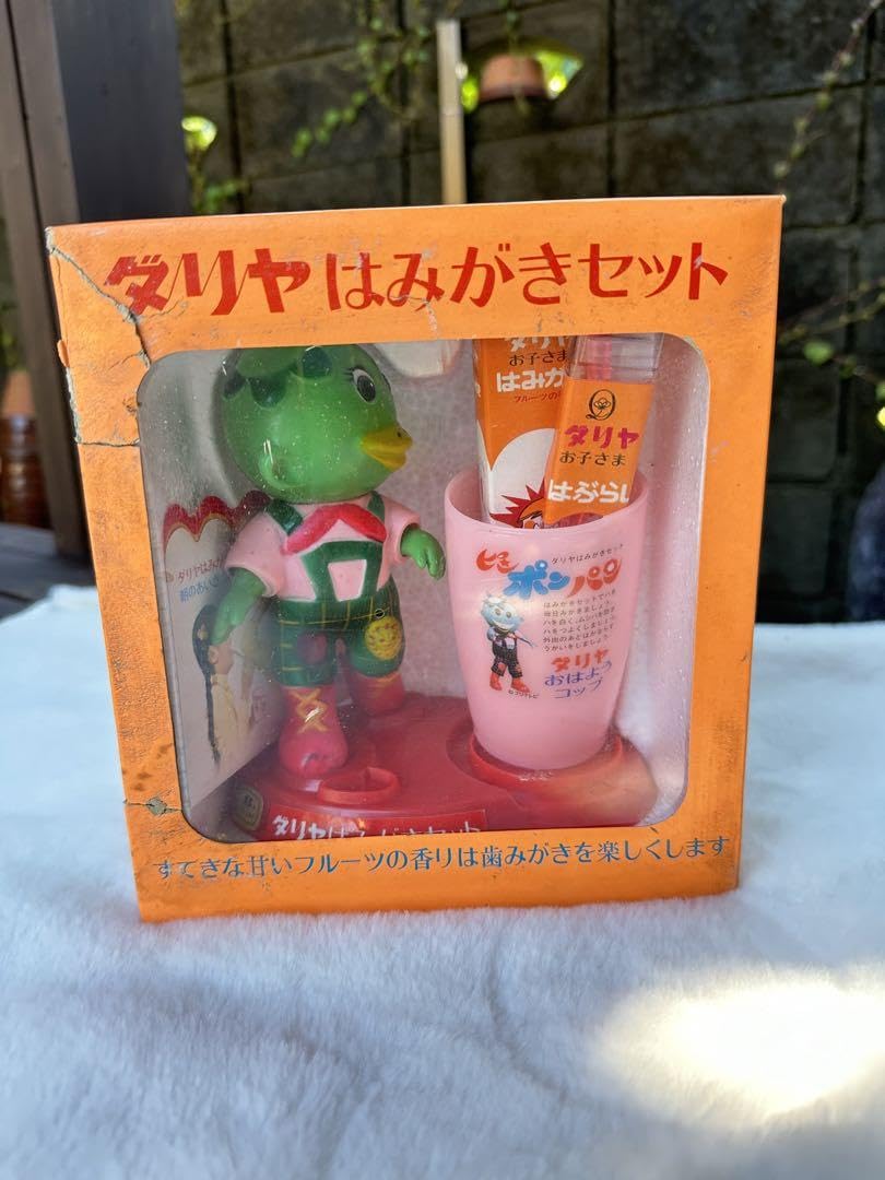 Amazon.co.jp: 昭 和レトロ カッパのカータン ピンポンパン ダリア