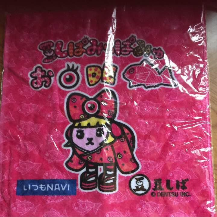 豆しぱみゅぱみゅ タオル