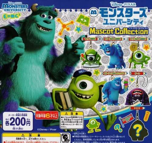 Amazon.co.jp: ガシャポン モンスターズ・ユニバーシティ マスコット