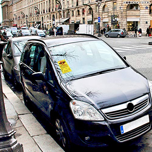 迷惑 無断駐車のベスト対策 おすすめの撃退グッズはリアルな違反切符ステッカー これは効果バツグンです はまちゃんねる