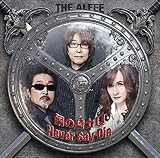 Never Say Die 歌詞