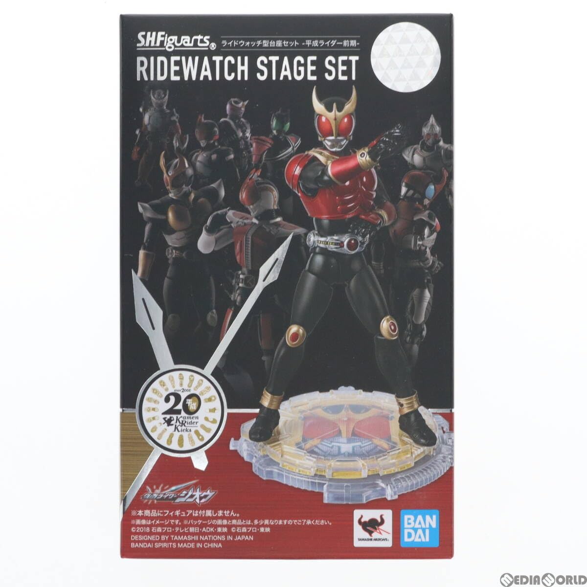 SHFiguarts 仮面ライダージオウ&平成後期ライドウォッチ台座セット Amazon.co.jp: TAMASHII NATIONS S.H.フィギュアーツ 仮面