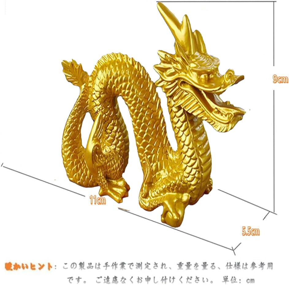 龍　置物　真鍮 開運 龍の置物 玄関 干支 金 銅製 5本爪 金色 龍置物 龍 置物