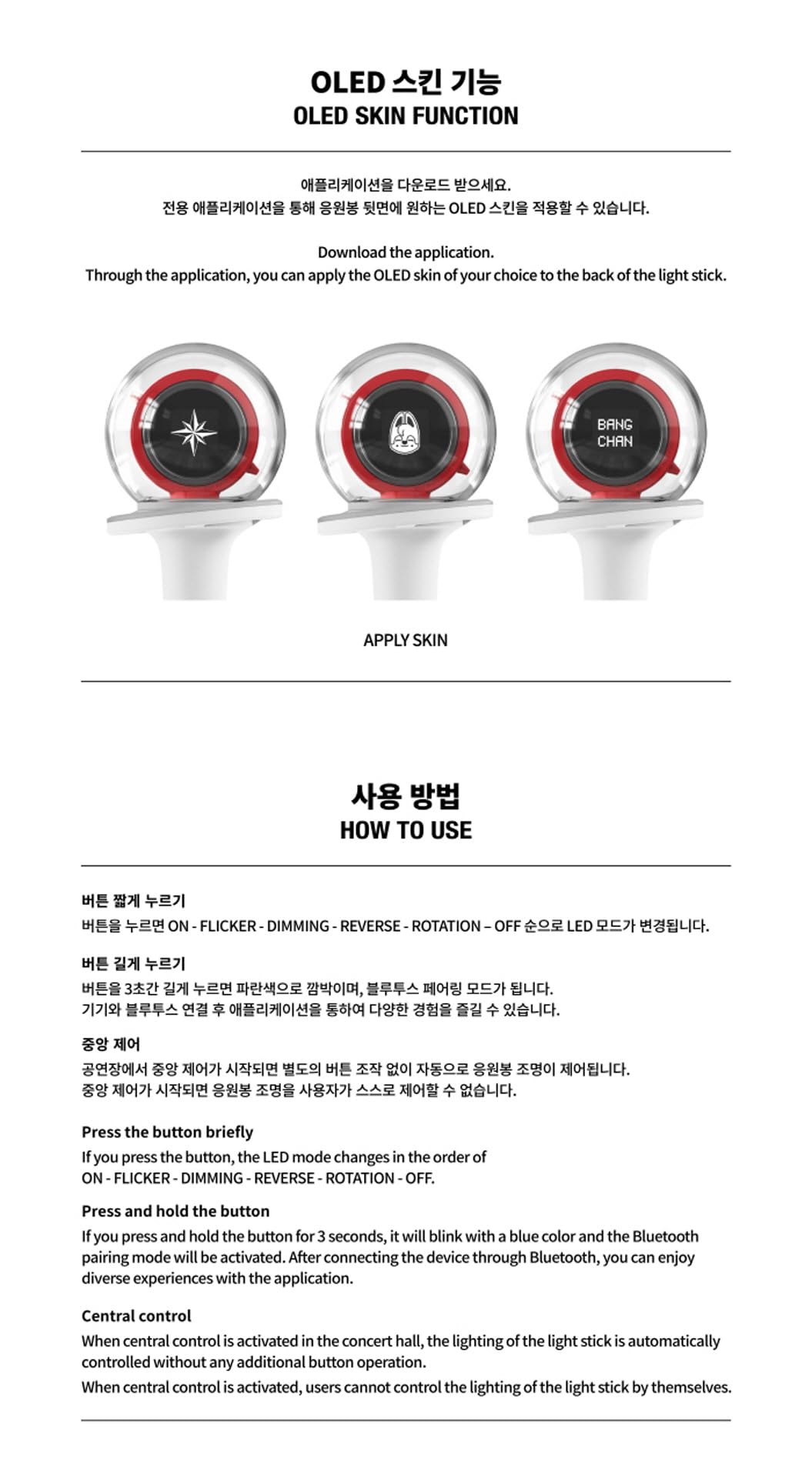 STRAY KIDS - OFFICIAL LIGHT STICK ver.2 STAY FANLIGHT