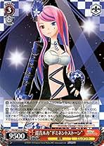 ヴァイスシュヴァルツ　ヴァイス　初音ミク　ProjectDIVA f 15パック Amazon.co.jp: ヴァイスシュヴァルツ “電子の歌姫”初音ミク