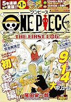 集英社マンガ総集編シリーズ (全28巻) Kindle版
