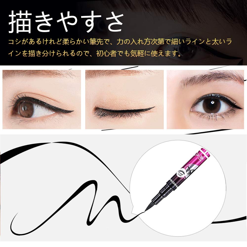 Amazon.co.jp: アイライナー リキッド カラー 3本1セット 落ちない