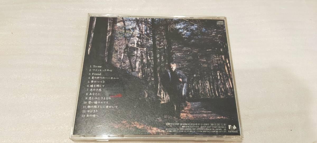 Amazon.co.jp: CD 玉置浩二 ワインレッドの心 アルバム 安全地帯 53889