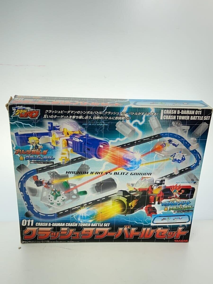 未開封 クラッシュビーダマン011 クラッシュタワーバトルセット