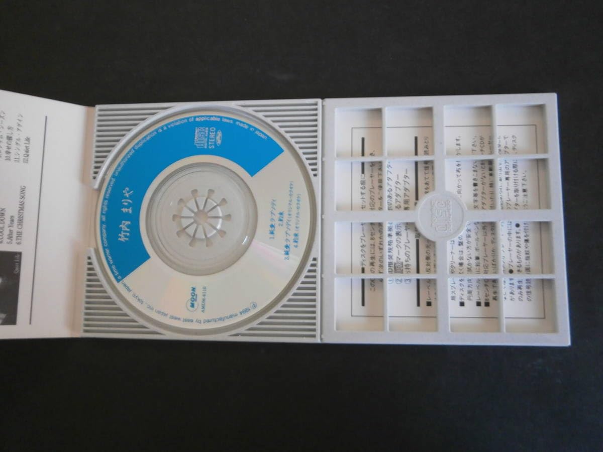 Amazon.co.jp: ☆8センチCD 純愛ラプソディ 竹内まりや 自宅保管品