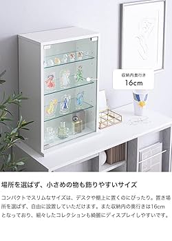 卓上コレクションケース　ショーケース　ホワイト コレクションケース 卓上 LED コンパクト 小型 コレクション