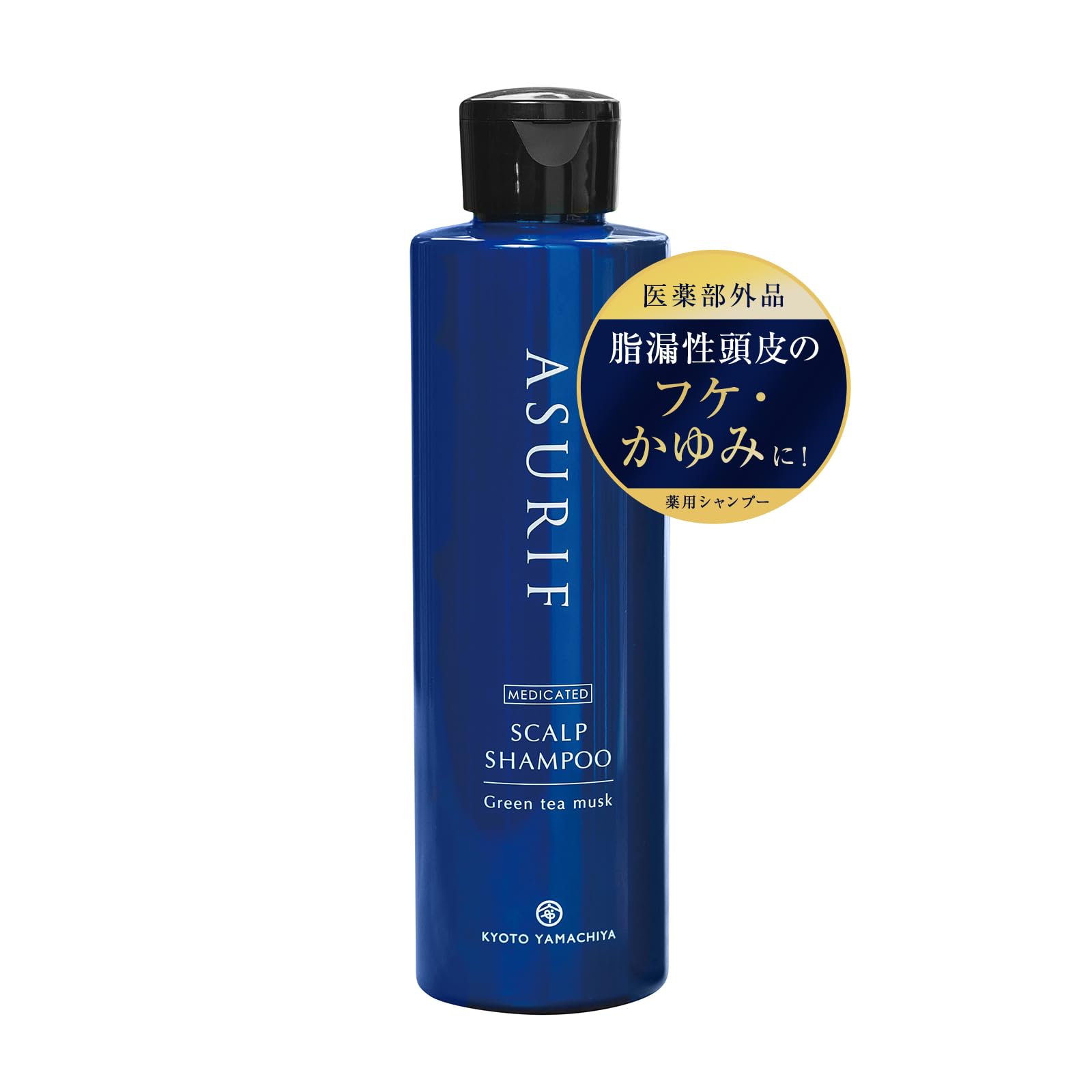 【医薬部外品】 ASURIF 薬用スカルプシャンプー 脂漏性頭皮 フケ かゆみ…