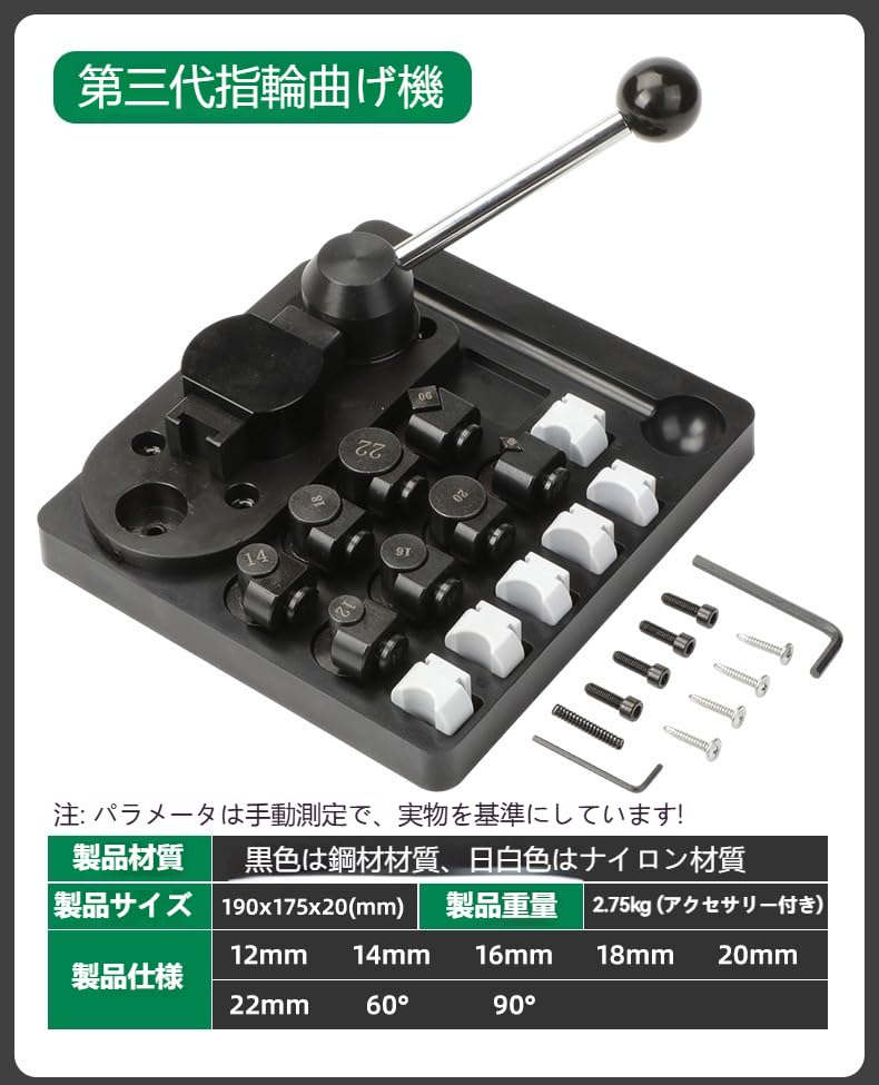 リングベンダー　彫金工具 Amazon.co.jp: リングベンダーツール リング曲げ工具 ジュエリー