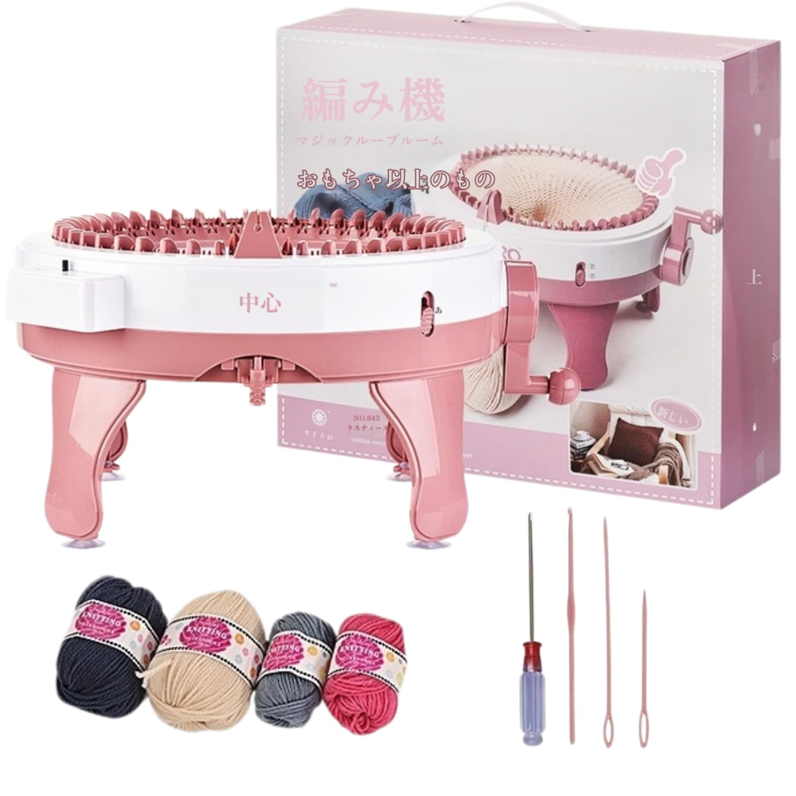 Amazon | 手作り編み機【2025 NEW】40/48針編み機 自動編み機 手織り機