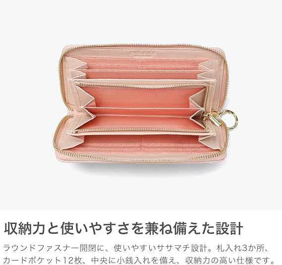 Amazon | [ポールアンドジョーアクセソワ] ラウンドファスナー長財布