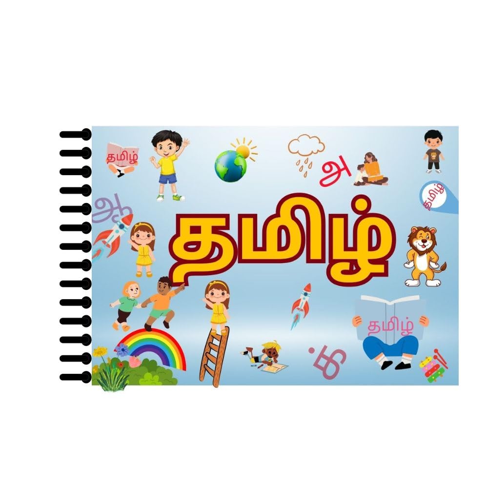 See full amazon price history chart for MINI HUB Tamil Eluthukkal Kids Pre-School Busy Book for toddlers. These interactive activity sheets are fully laminated and are durable, water proof, tear proof and kids can have fun for several times MINI HUB Tamil Eluthukkal Kids Pre-School Busy Book for toddlers. These interactive activity sheets are fully laminated and are durable, water proof, tear proof and kids can have fun for several times (B0CQDCJ5VB) Amazon Price History, Amazon Price Tracker