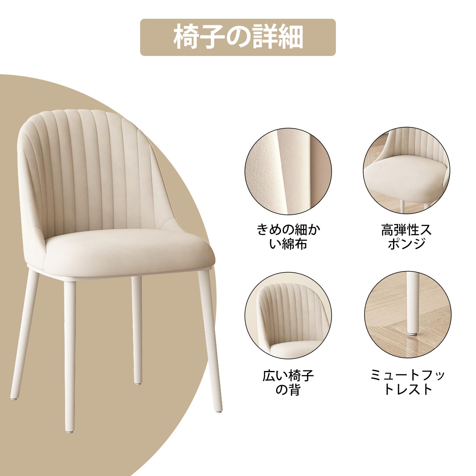 ダイニング　5点セット　ホワイト Amazon.co.jp: QEZEOM モダン140cm幅ダイニングテーブルセット