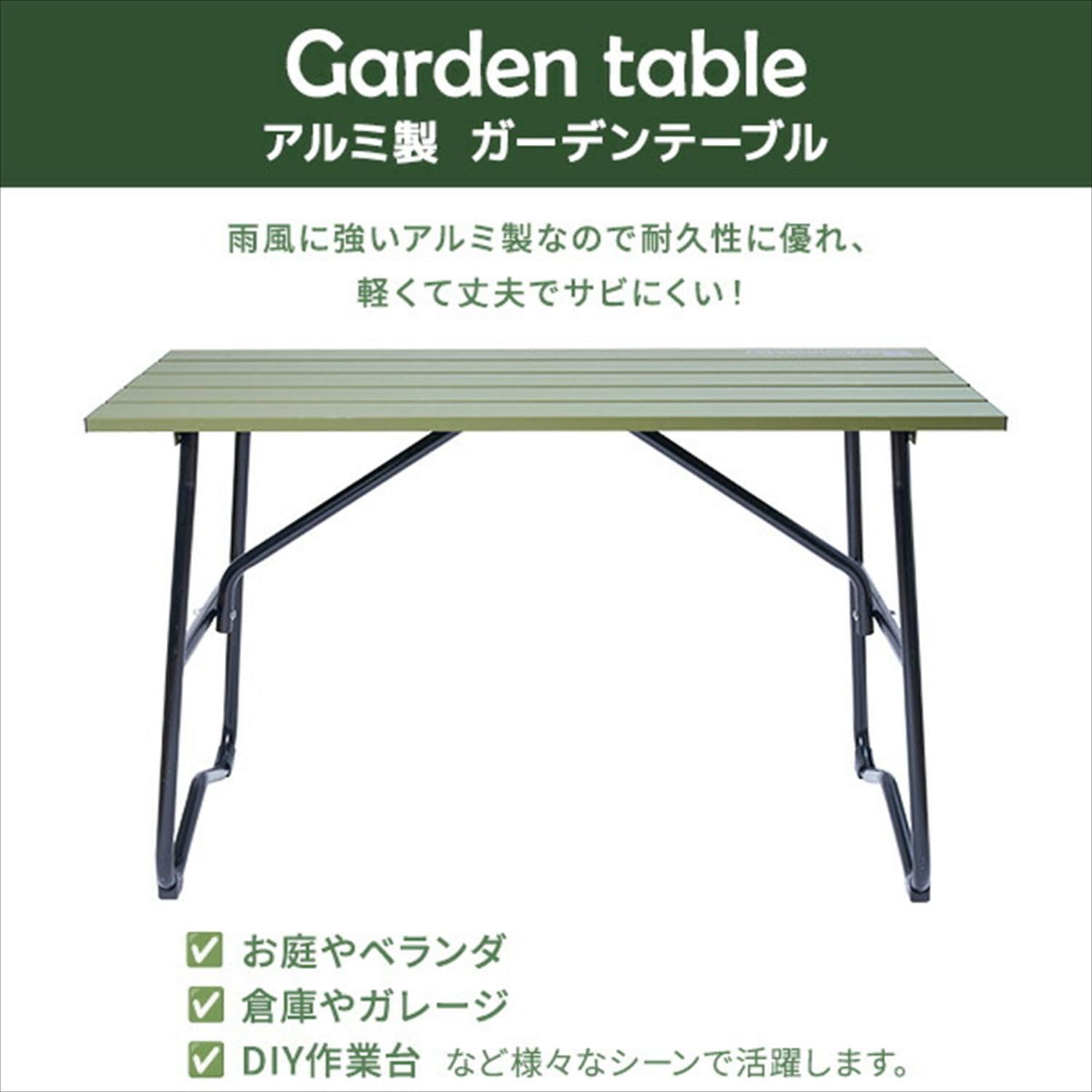 新品未使用箱不良　山善　ガーデンテーブル アルミ製 KAT-1205GM Amazon.co.jp: [山善] ガーデンマスター ガーデンテーブル 幅120×奥行