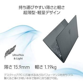 Amazon.co.jp: 【第10世代CPU・薄型・軽量】MSIビジネスノートPC