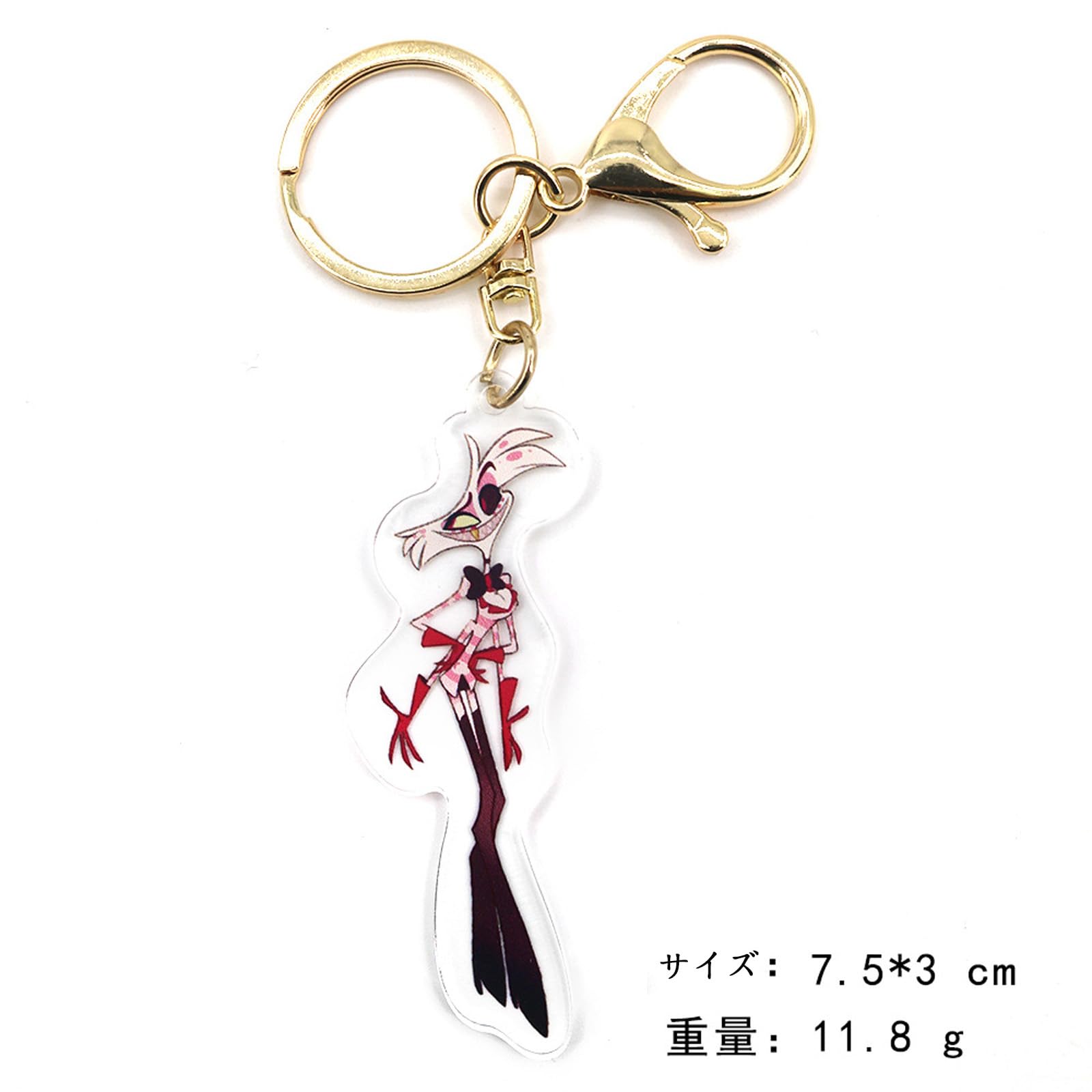 Amazon.co.jp: ハズビン ホテル キーホルダー 6個セットヴァぎー