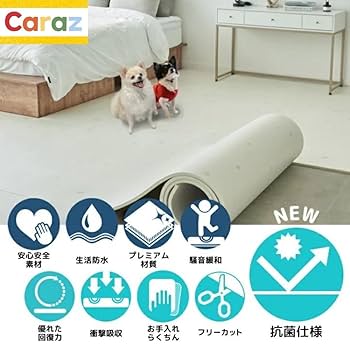 Amazon.co.jp: Carazプレイマット ベビーマット 1.5cm厚さ (3