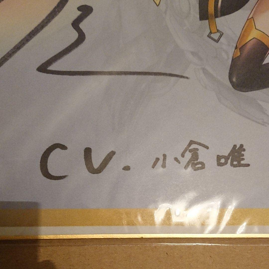 Amazon.co.jp: 小倉唯 上田麗奈 直筆サイン : おもちゃ