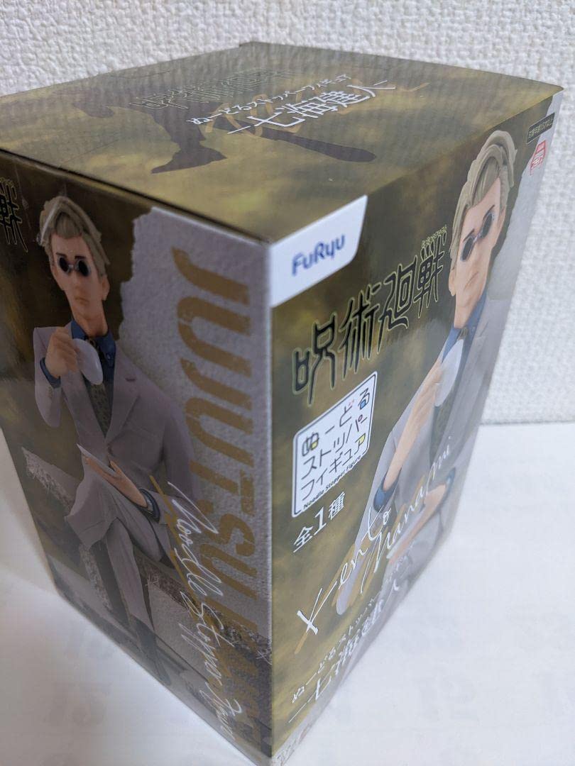 Amazon | 呪術廻戦 七海建人 ぬーどるストッパー フィギュア FuRyu