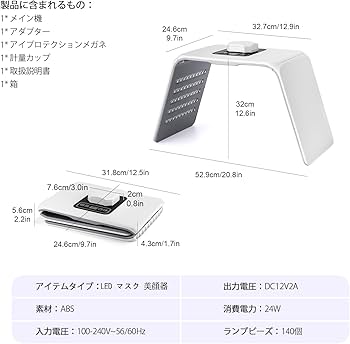 Amazon.co.jp: LIARTY 7色LEDケアマシン 友人 家族 母親への