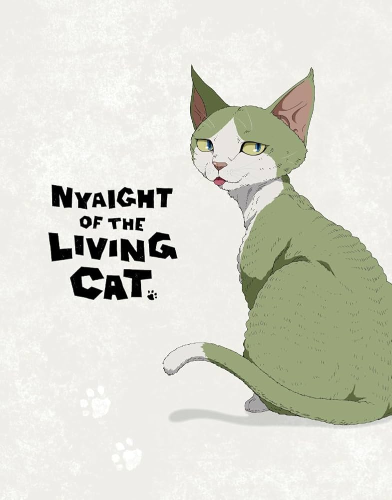 Amazon.co.jp: 【Amazon.co.jp限定】ニャイト・オブ・ザ・リビング