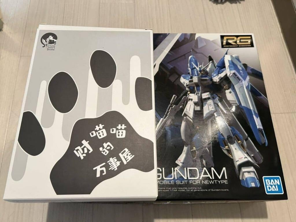 Amazon | RG 1/144 RX-93-v2 Hi-ν +Fortune Meow's Studio製 ガレージ
