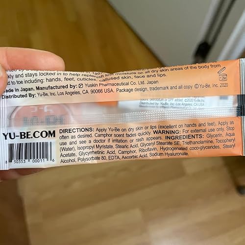 Miniatura 4 de Yu-Be Paquete de muestra de crema hidratante para la piel (10 piezas)  Crema de alivio de la piel irritada para la noche y el día  Loción facial y