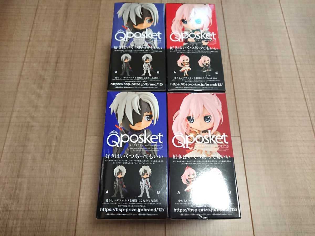 Amazon | TALES of ARISE Q posket アルフェン 全2種 シオン 全2種