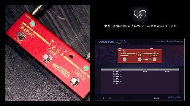 ギター Valeton Effects Strip Dapper Looper Mini Valeton Dapper Looper Mini Effects Strip - YouTube