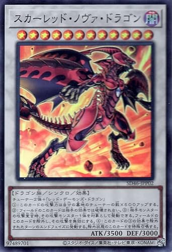 VYJ[h XJ[bhEm@EhS(X[p[A) ҂̌ۓiSD46j VNEʃX^[ ő hS