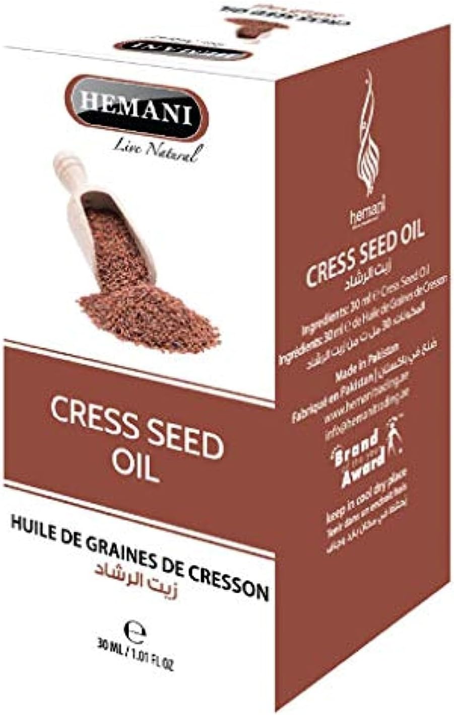 Hemani Cress Seed Oil - 30 Ml Natural Oil Rich in vitamins C and K Helps to boost immunity and Reduces Cold and Headaches