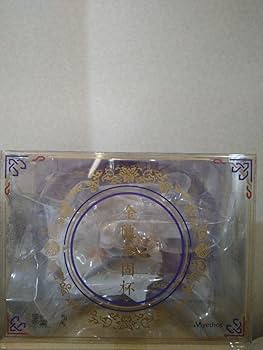 Amazon.co.jp: 国家宝蔵 金甌永固杯 1 7 完成品フィギュア