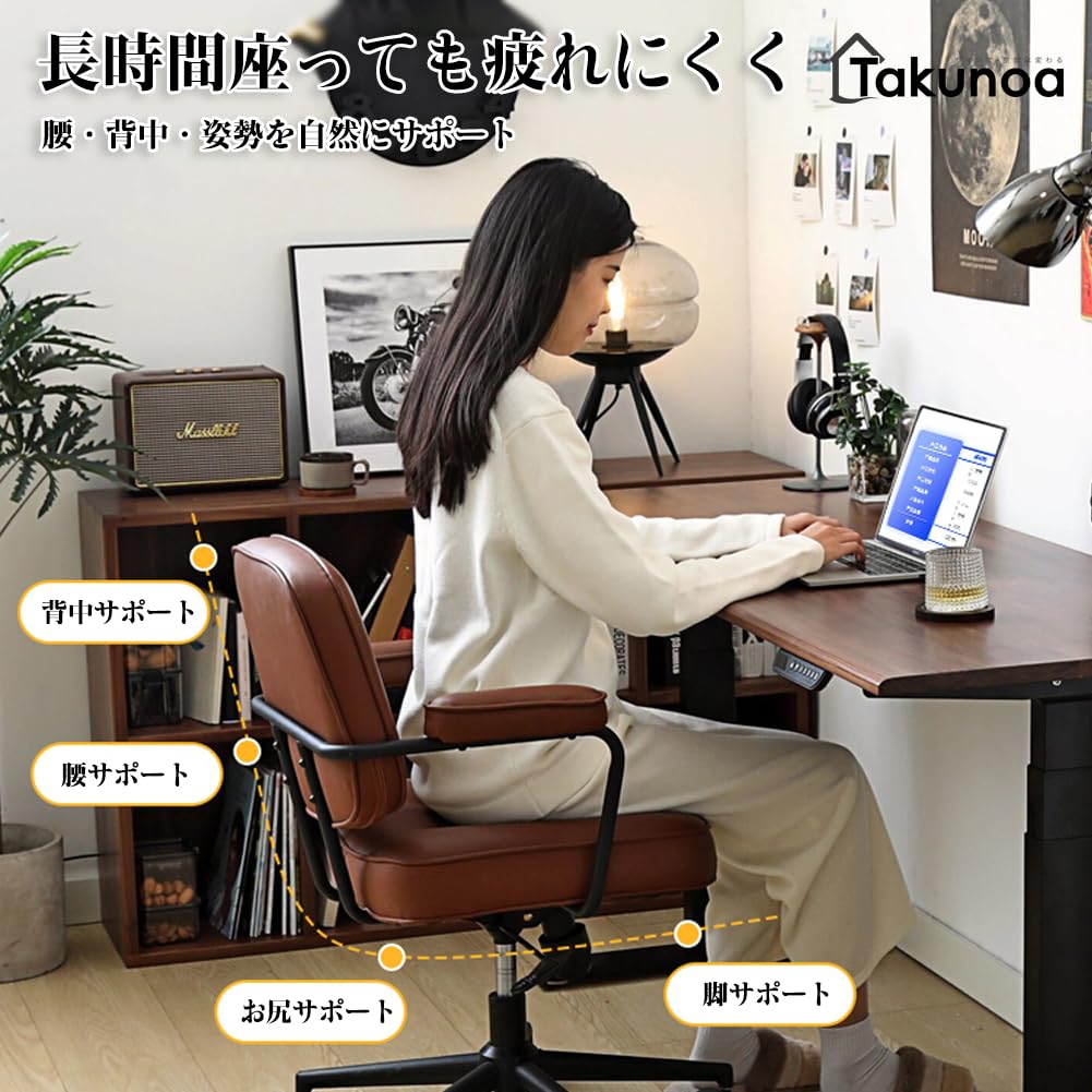 Amazon.co.jp: Takunoa デスクチェア おしゃれ レザー パソコンチェア