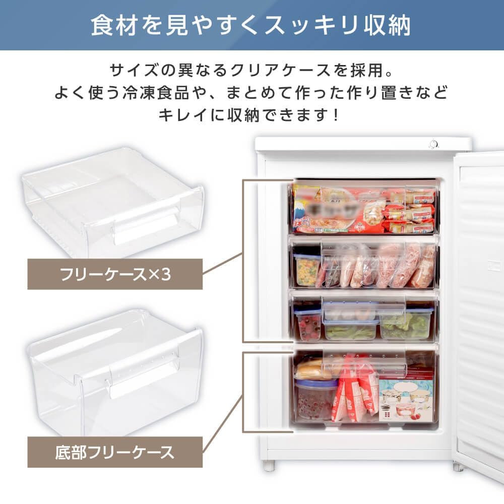 Amazon.co.jp: 冷凍庫 家庭用 小型 86L 右開き ノンフロン チェスト