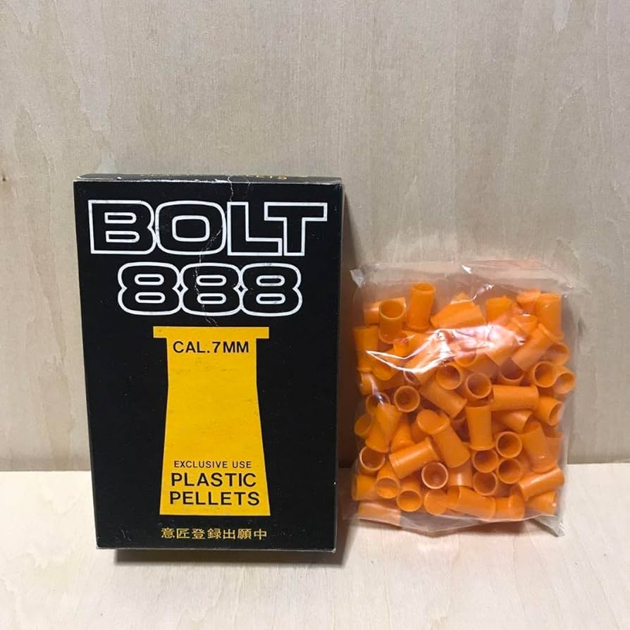 Amazon.co.jp: マスダヤ ボルト888 競技専用弾 BOLT888 レトロ